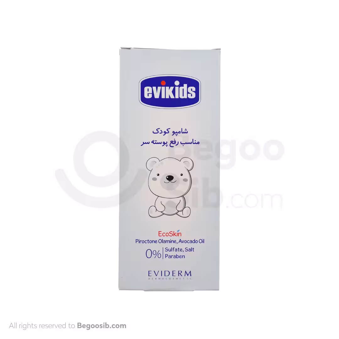 شامپو رفع پوسته سر کودک اویکیدز اویدرم 200 میلی لیتری