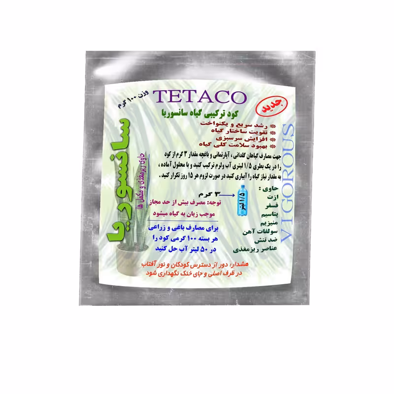 کود ترکیبی سانسوریا تتاکو مدل VIGOROUS وزن 100 گرم