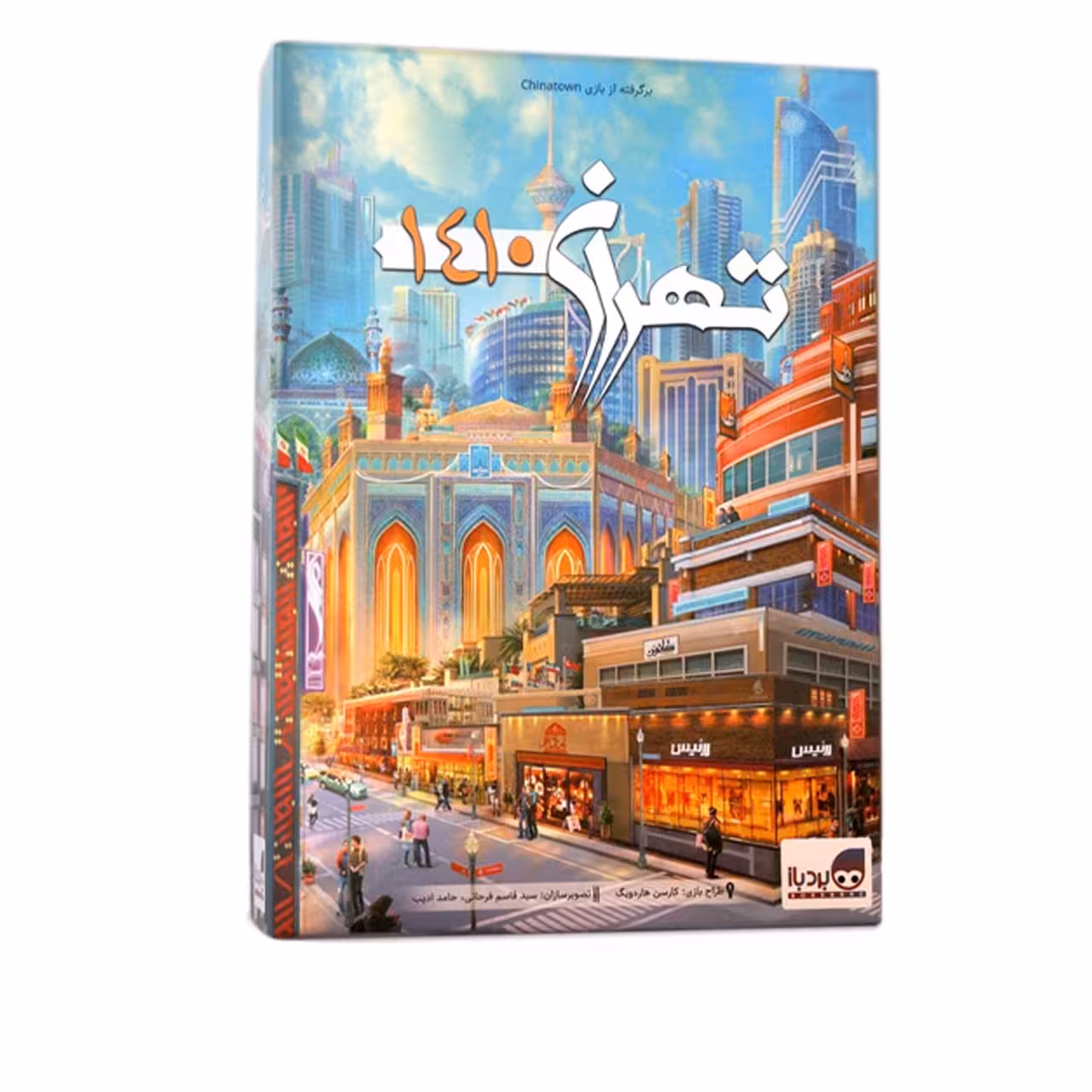 بازی فکری برد باز مدل تهران 1410