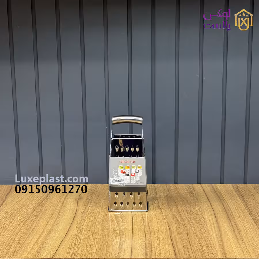 رنده یونیک کد 2225