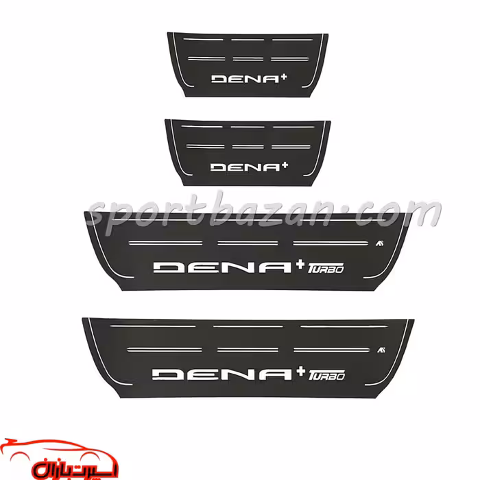 پارکابی دنا پلاس – محافظ رکاب دنا پلاس ضد آب و ضد خش