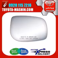 شیشه آینه تویوتا یاریس 2008-2010 صندوقدار برند تویوتا جنیون پارتس