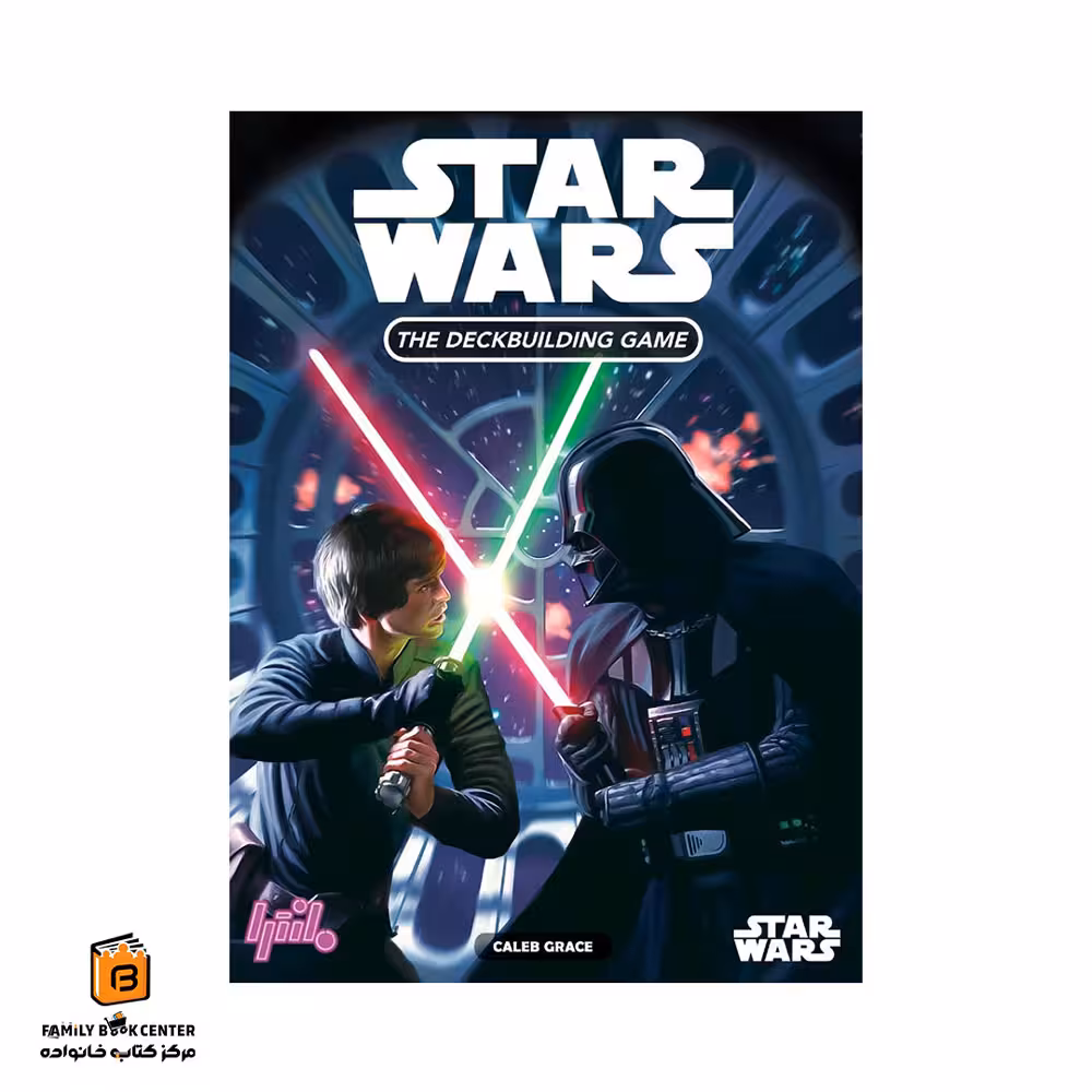 بازی جنگ ستارگان (Star Wars: The Deckbuilding Game)