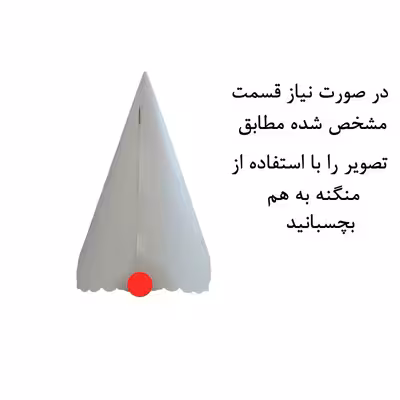 کلاه تم تولد مستر تم طرح جشن الفبا پلاس بسته 8 عددی