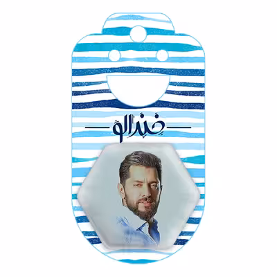 پیکسل خندالو طرح بهرام رادان مدل شش ضلعی کد 10441