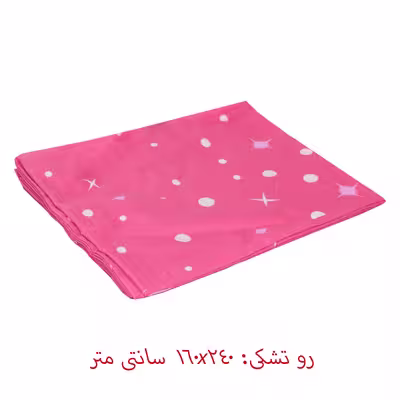 سرویس روتختی کوپن مدل Princess یک نفره 5 تکه