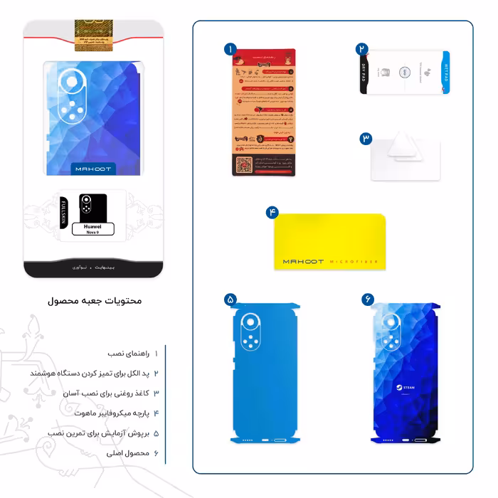 برچسب پوششی ماهوت مدل STEAM Game Consol-FullSkin مناسب برای گوشی موبایل هوآوی Nova 9