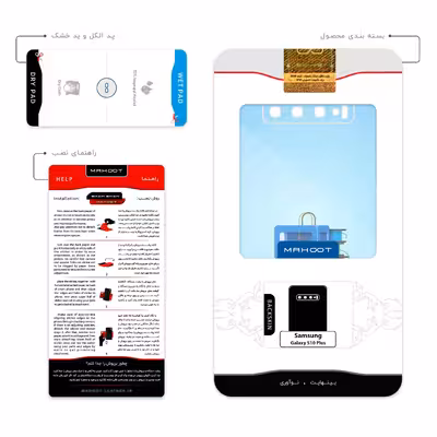 برچسب پوششی ماهوت مدل 3D Printer مناسب برای گوشی موبایل سامسونگ Galaxy S10 Plus