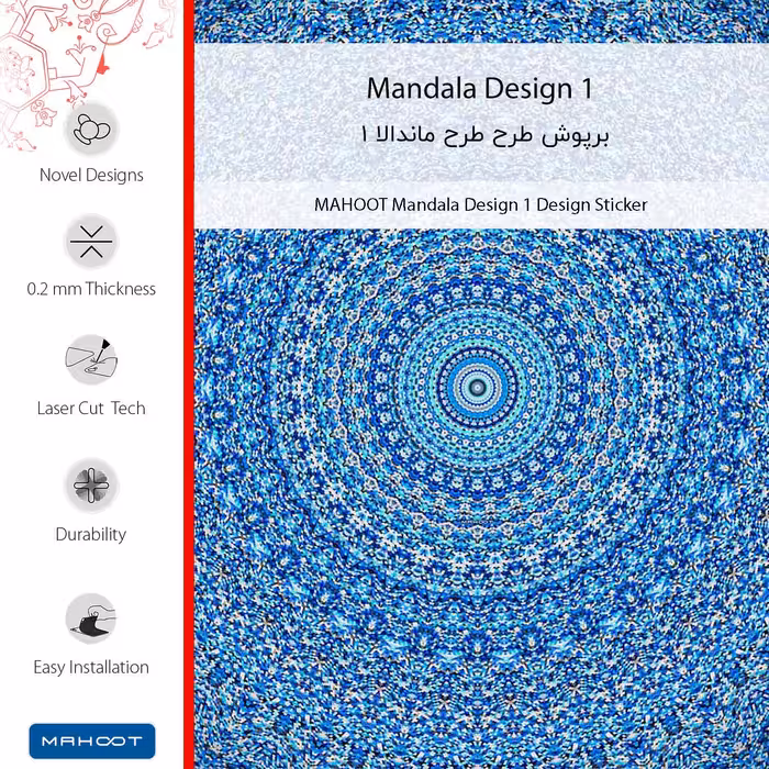 برچسب پوششی ماهوت مدل Mandala Design 1 مناسب برای گوشی موبایل نوکیا 3.2 TA-1156