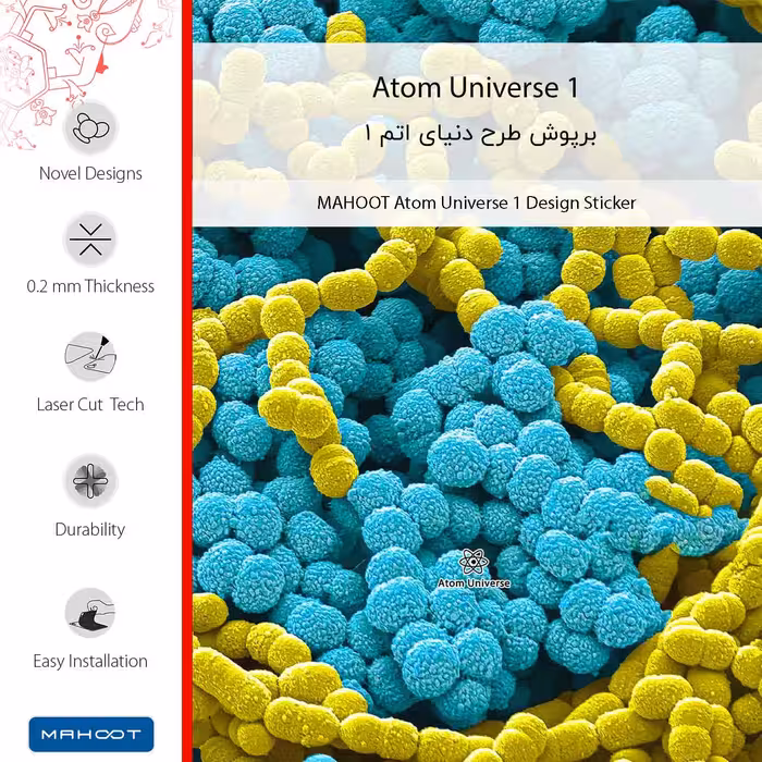 برچسب پوششی ماهوت مدل Atom Universe 1 مناسب برای گوشی موبایل نوکیا 6