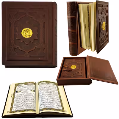 کتاب قرآن کریم ترجمه مهدی الهی قمشه ای انتشارات پیام عدالت