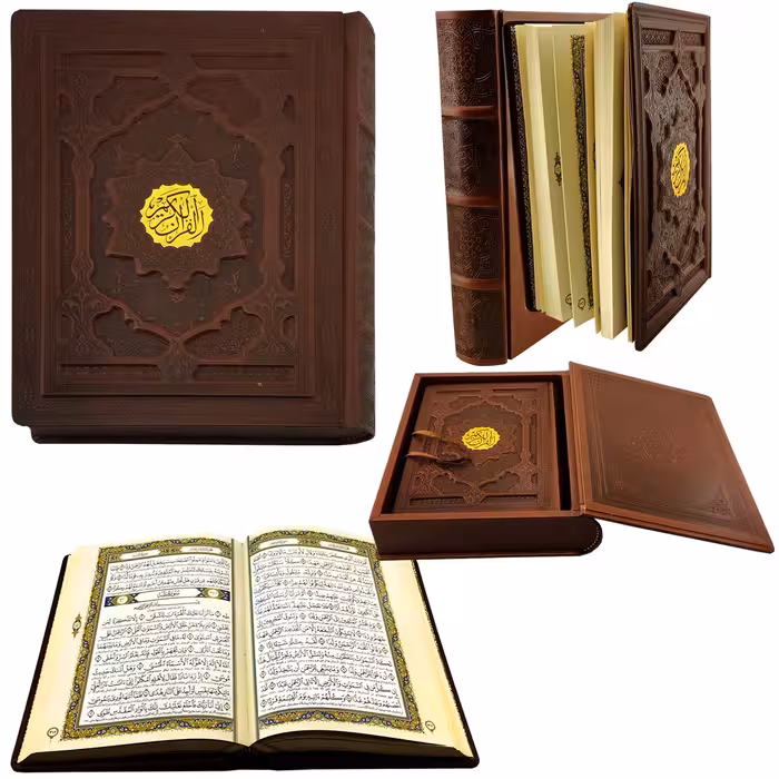 کتاب قرآن کریم ترجمه مهدی الهی قمشه ای انتشارات پیام عدالت