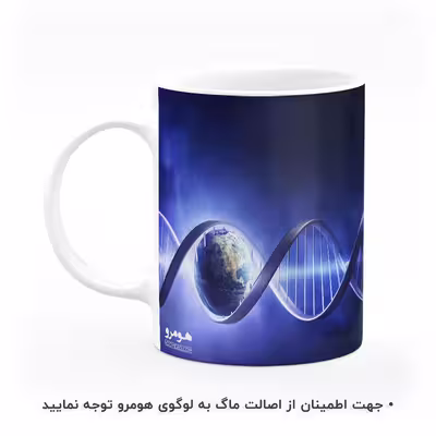 ماگ هومرو طرح زیست شناسی بیولوژی مدل MG8160