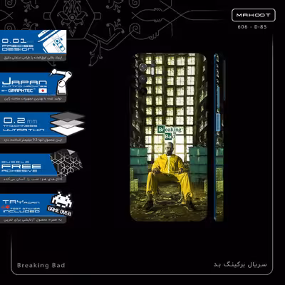 برچسب پوششی ماهوت مدل Breaking Bad-FullSkin مناسب برای گوشی موبایل شیائومی Redmi Note 11SE