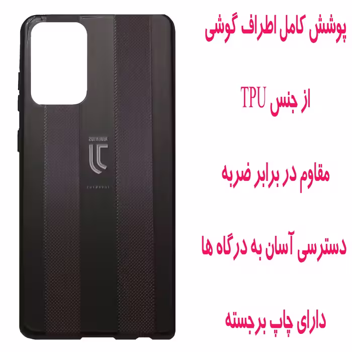 کاور مدل M1916 مناسب برای گوشی موبایل سامسونگ Galaxy A72 