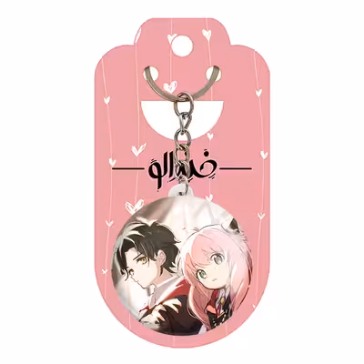 جاکلیدی خندالو مدل انیا فورجر و دامیان انیمه اسپای ایکس فمیلی کد 17686