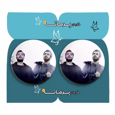 پیکسل پرمانه طرح ماکان بند کد pm2n.8561 مجموعه 2 عددی