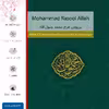 برچسب پوششی ماهوت مدل Mohammad-Rasool-Allah مناسب برای تبلت لنوو A7-50 A3500 2014