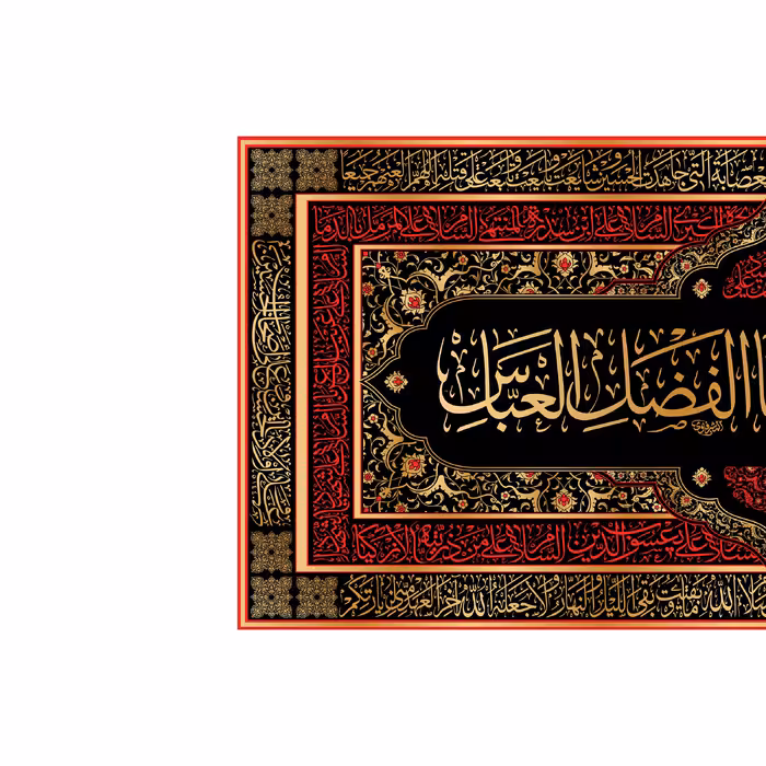 پرچم مدل کتیبه پشت منبری مخمل شهادت حضرت ابوالفضل(ع) کد 7062M