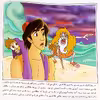 کتاب علا الدین و چراغ جادو اثر سعید نوروزی انتشارات میامین