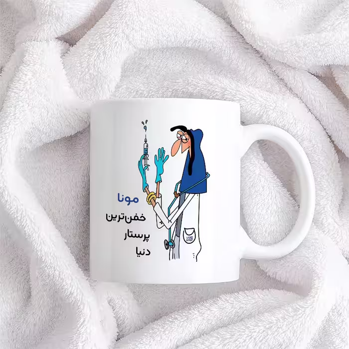 ماگ حس آمیزی طرح پرستار مدل مونا