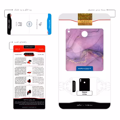 برچسب پوششی ماهوت مدل Purple Marble مناسب برای گوشی موبایل آنر 8X Max