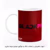 ماگ هومرو طرح بلک پینک مدل MG8166