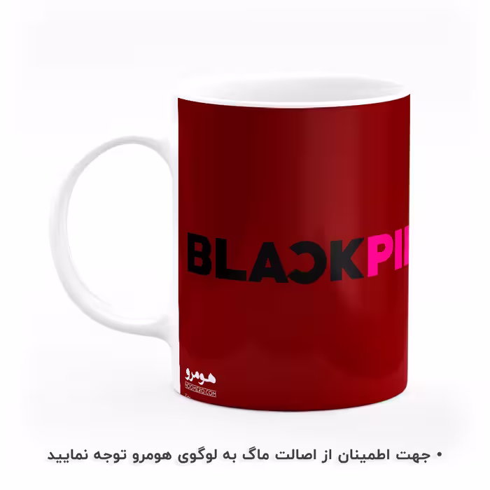 ماگ هومرو طرح بلک پینک مدل MG8166