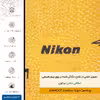 برچسب پوششی ماهوت مدل ML-NKN مناسب برای گوشی موبایل شیائومی Mi 5s