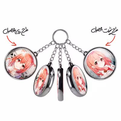 جاکلیدی خندالو طرح ساکوراساوا انیمه کانوجواوکاری مدل دوطرفه کد 1816818167