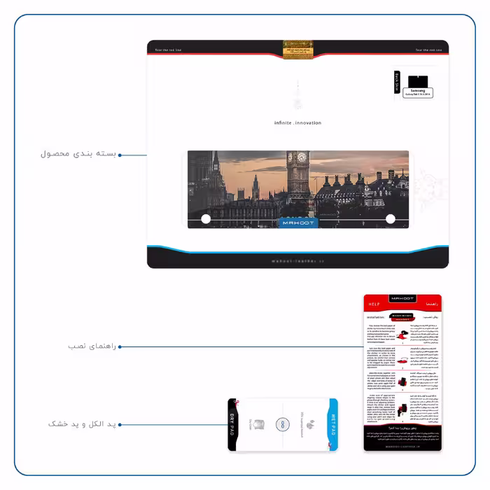 برچسب پوششی ماهوت مدل London City مناسب برای تبلت سامسونگ Galaxy Tab S 10.5 2014 T800