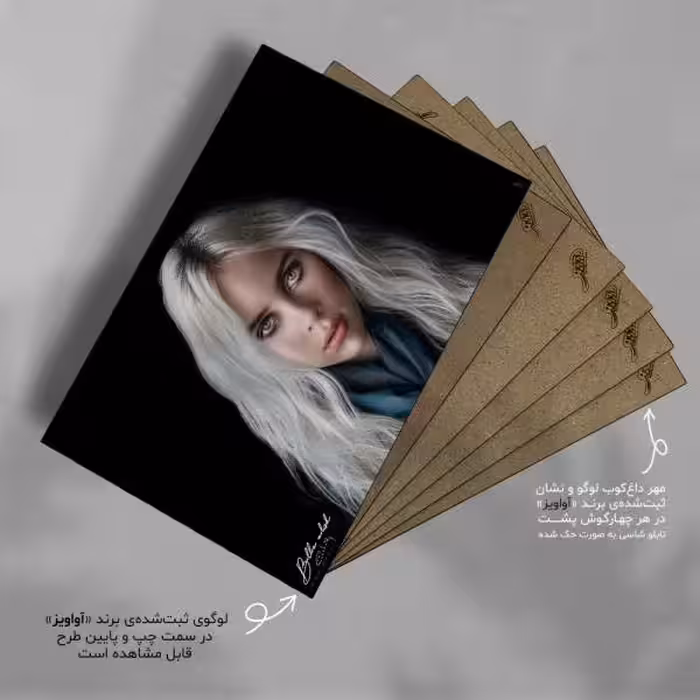 تابلو شاسی آواویز مدل بیلی آیلیش کد 4Goush2012