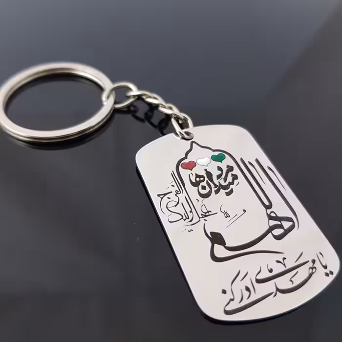 جاکلیدی گيلواره زراوشان مدل مرد میدان  کد A9