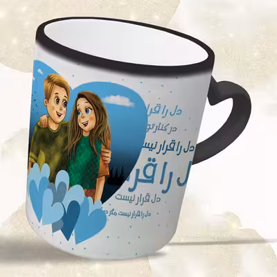 ماگ حرارتی مدل دسته قلبی طرح عاشقانه کد 119