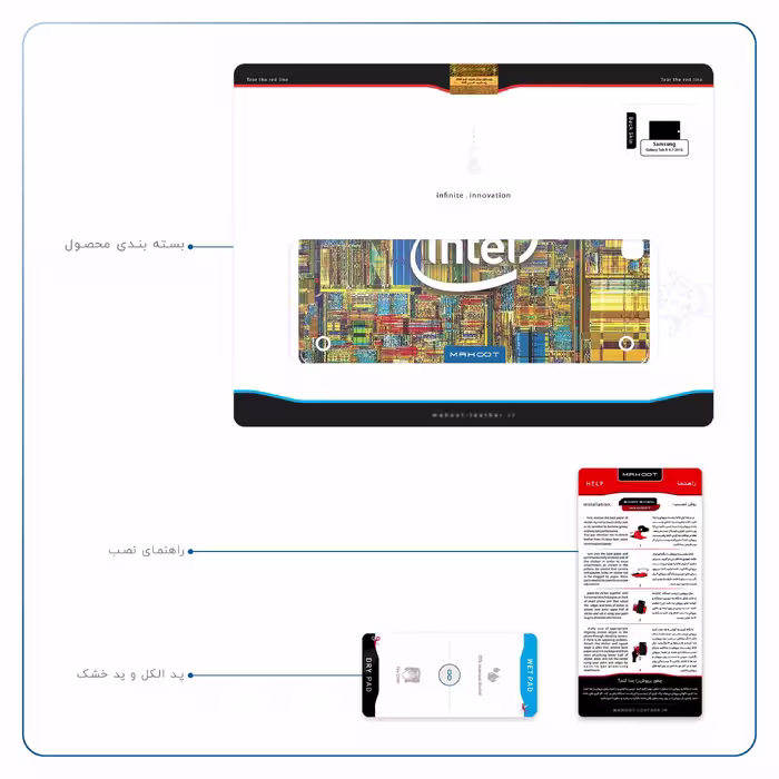 برچسب پوششی ماهوت مدل Intel Brand مناسب برای تبلت سامسونگ Galaxy Tab A 9.7 2015 T550