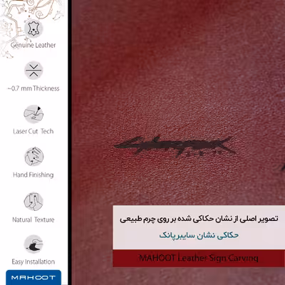 برچسب پوششی ماهوت مدل RL-CYBRPNK مناسب برای گوشی موبایل شیائومی Redmi Note 9T