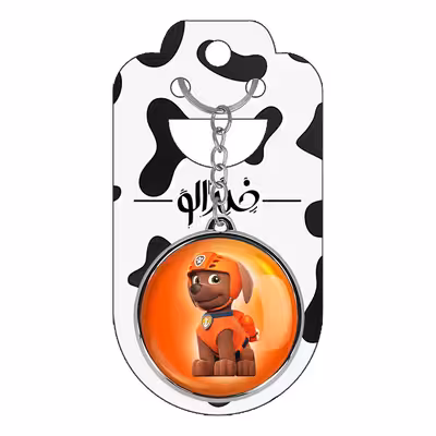 جاکلیدی خندالو طرح زوما سگ های نگهبان مدل دوطرفه کد 31313132