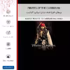 برچسب پوششی ماهوت مدل PIRATES OF THE CARIBBEAN مناسب برای گوشی موبایل شیائومی Redmi Pro