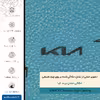 برچسب پوششی ماهوت مدل BL-KIA مناسب برای گوشی موبایل اپو RENO 10X