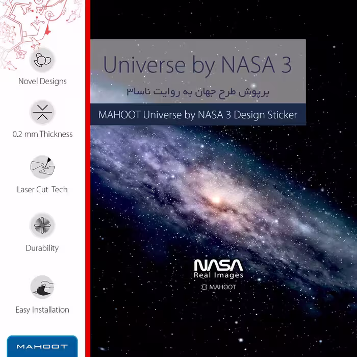 برچسب پوششی ماهوت مدل Universe-by-NASA-3 مناسب برای تبلت جی ال ایکس W11 Plus