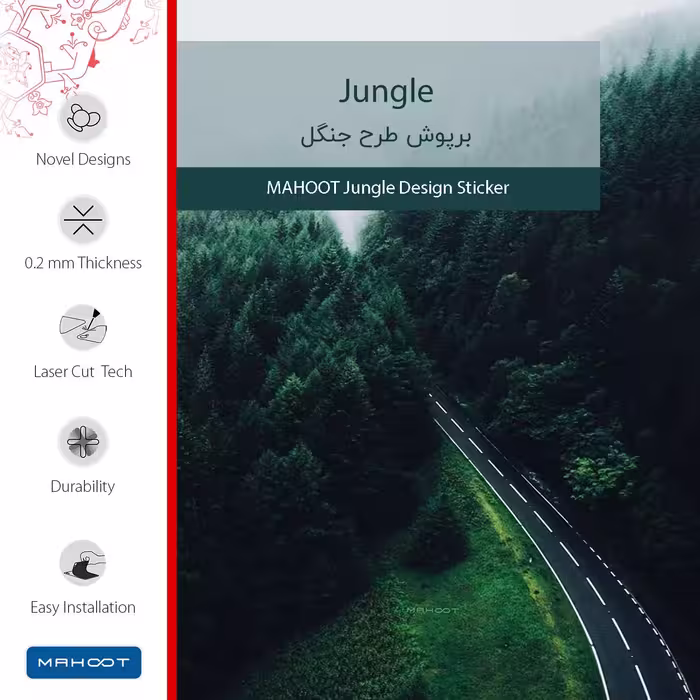 برچسب پوششی ماهوت مدل Jungle مناسب برای تبلت اپل iPad mini (GEN 5) 2019 A2133