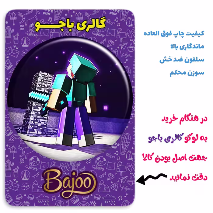 پیکسل گالری باجو طرح ماینکرافت کد 61