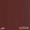 کمد اداری هیراد مدل K141-MDF