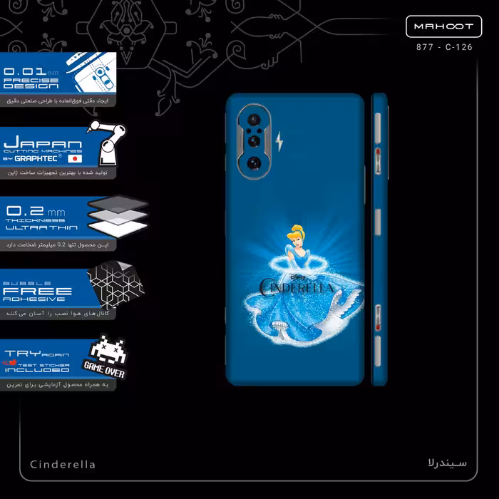 برچسب پوششی ماهوت مدل Cinderella-FullSkin مناسب برای گوشی موبایل شیائومی Redmi K40 Gaming
