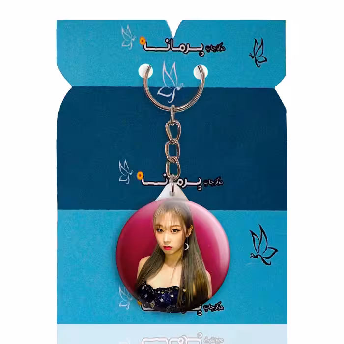 جاکلیدی پرمانه طرح aespa کد pmy.18620