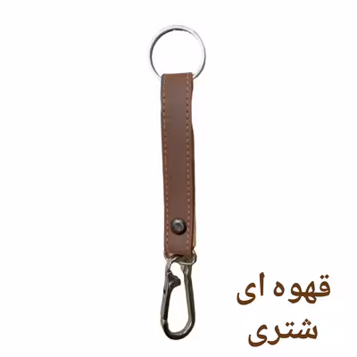 جاکلیدی مدل KEY FREE
