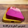 کاور گاردین گارد مدل Star مناسب برای گوشی موبایل اپل Iphone 13 Pro Max