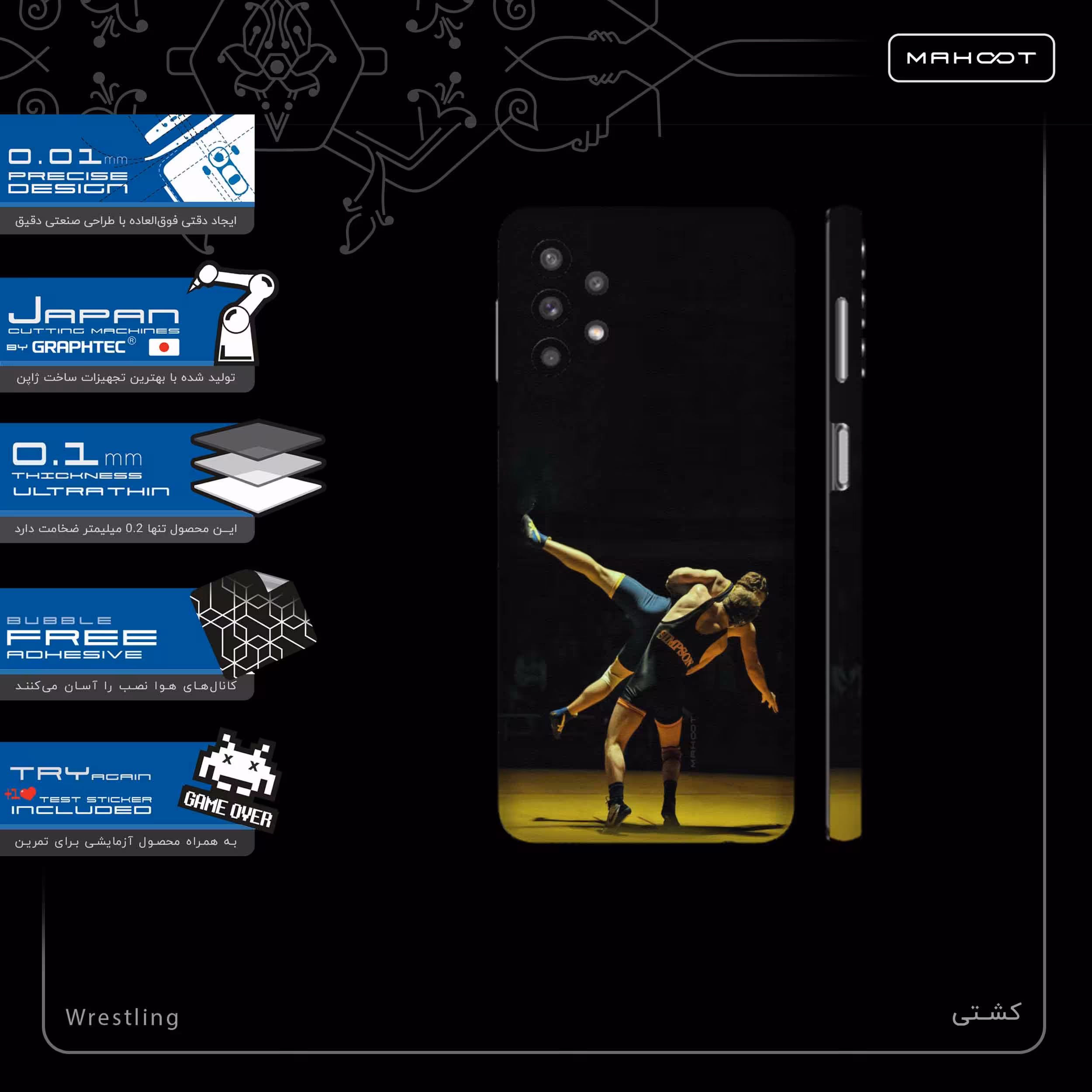 برچسب پوششی ماهوت مدل Wrestling-FullSkin مناسب برای گوشی موبایل سامسونگ Galaxy M32 5G
