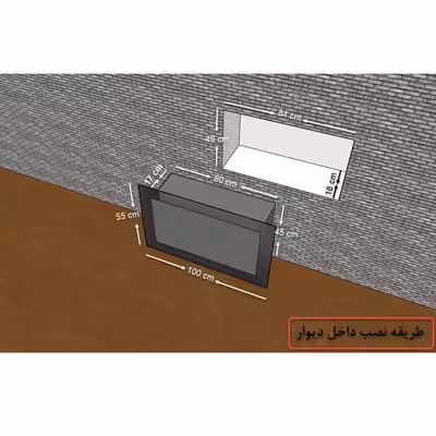 شومینه دیواری برقی شومینه بیستون مدل B.Z_100_L2.bs