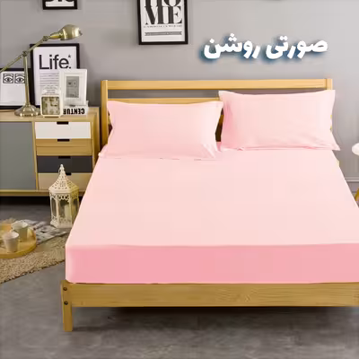 سرویس ملحفه بومرنگ مدل Simple-90 یکنفره 2 تکه